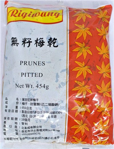 麗吉旺牌 無籽梅乾 454g