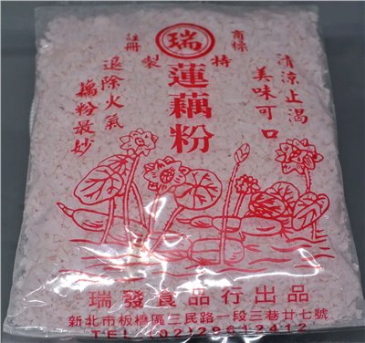 瑞發蓮藕粉130g