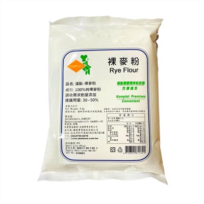滿點 裸麥粉1kg