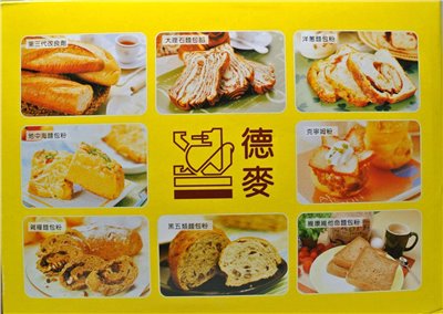 德麥卡士達粉5kg