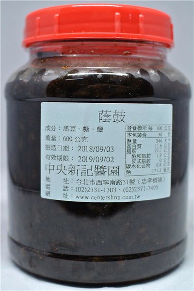 新記蔭豉(水豆豉)600g