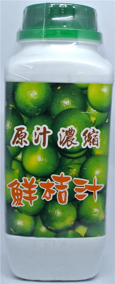  鮮桔汁1.3kg