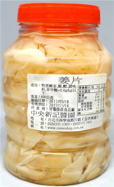 薑片 600g