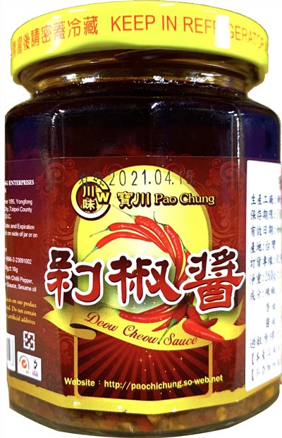 寶川 剁椒醬 260g