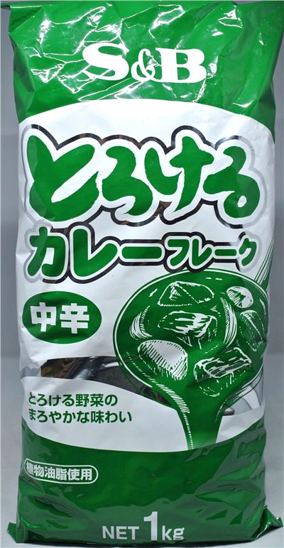 S&B特樂口野菜咖哩粉塊(中辛/綠)1kg