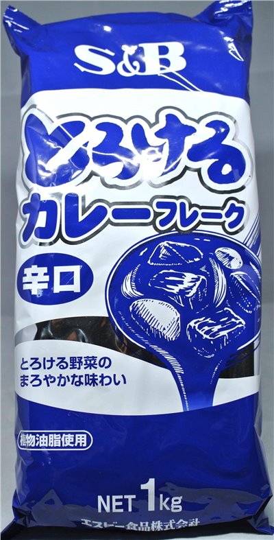 SB特樂口野菜咖哩粉塊(辛口)1KG