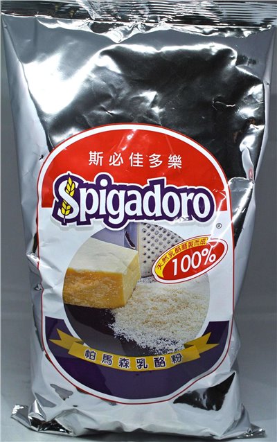 Spigadoro帕瑪森乳酪粉 1kg