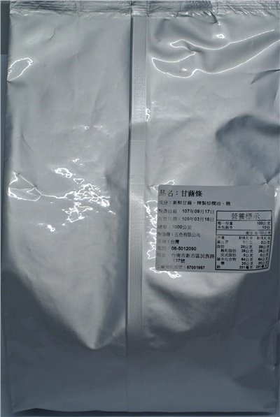 甘藷條 1kg