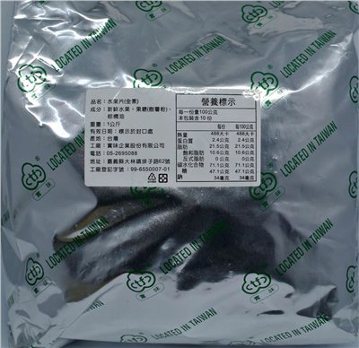 水果片(全素) 1kg