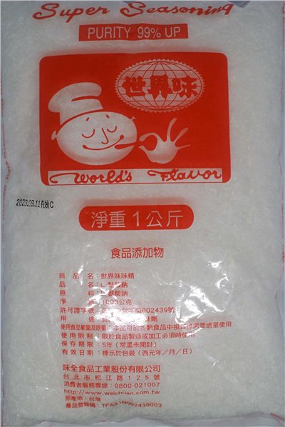 世界味味精 1kg