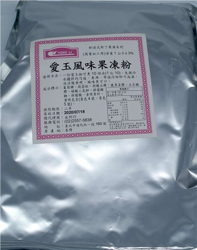 愛玉風味果凍粉 1kg