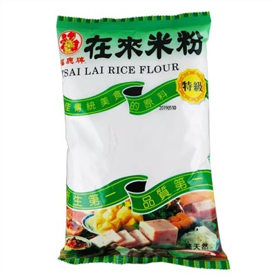 福鹿牌 在來米粉 600g