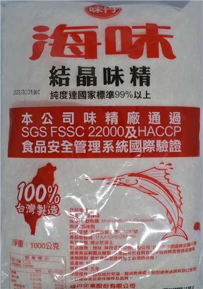 味丹海味味精 1kg
