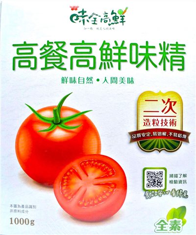 味全高鮮 高餐高鮮味精(蕃茄) 1kg