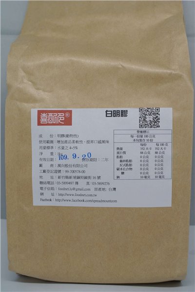 白明膠 1kg