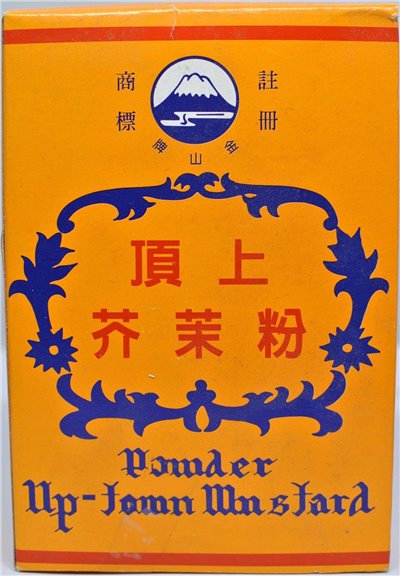 頂上黃芥末粉 130g