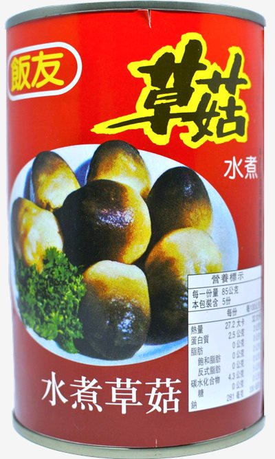 飯友牌 水煮草菇(M) 425g
