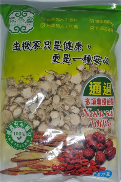 山奈 600g