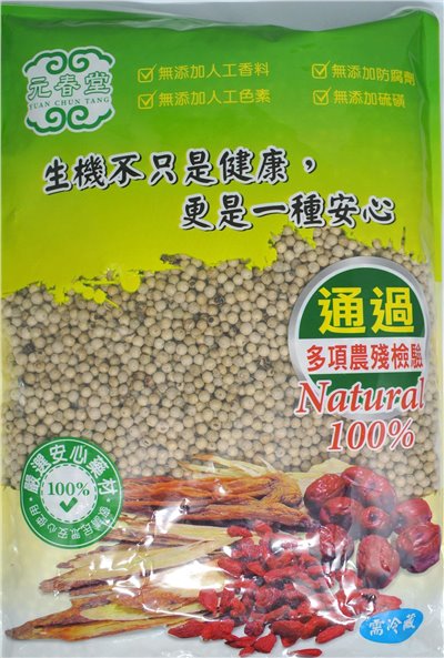 白胡椒粒 600g
