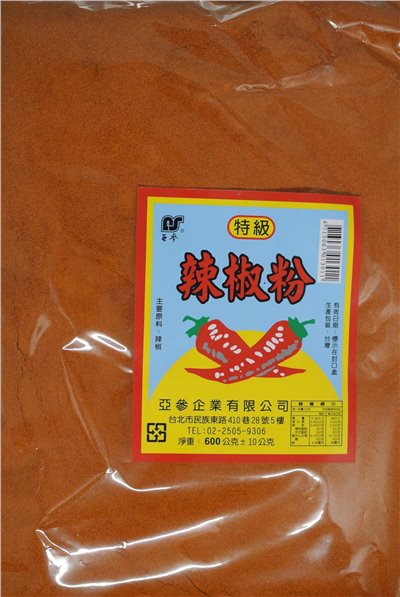 亞參 特級辣椒粉 600g