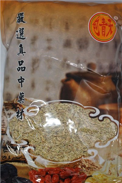 元春堂 小茴香子600g