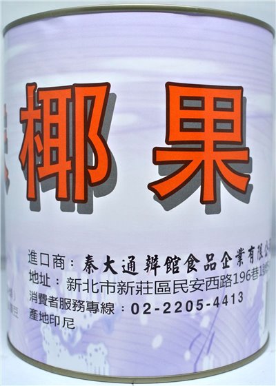 辦館 原味椰果粒(1cm*1cm) 3kg