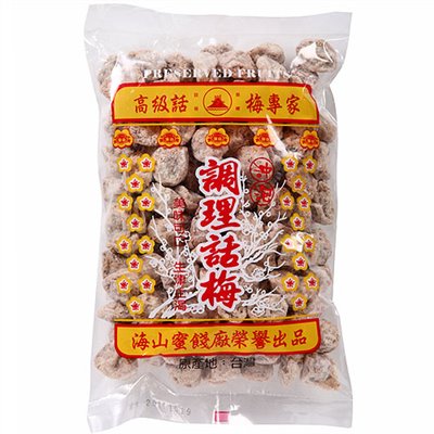 調理話梅500g