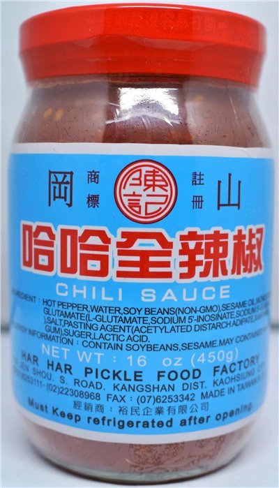 岡山 哈哈全辣椒 450g
