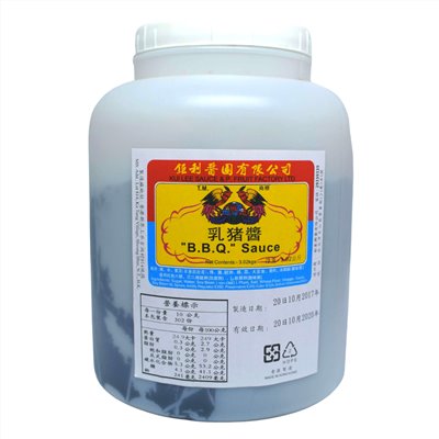 鉅利醬園 乳豬醬 3kg