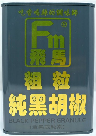 《飛馬》粗粒純黑胡椒‧Black Pepper Granule‧全素或純素‧345g