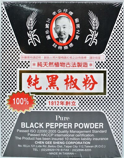 老公仔標 純黑椒粉 600g