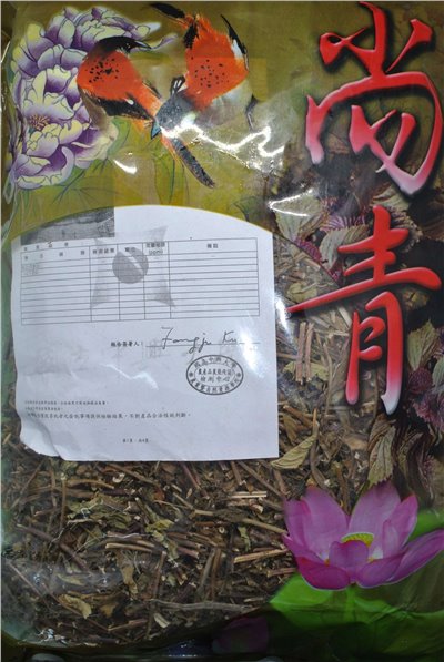 仙草600g