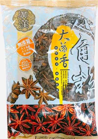 廣漢八角粒（大茴香）600g