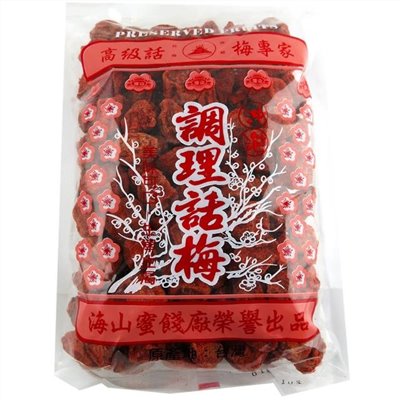 調理紅話梅500g