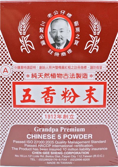 老公仔標 A級五香粉末 600g
