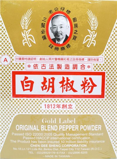 老公仔標 A級白胡椒粉 600g