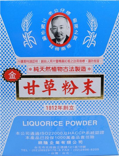 老公仔標 甘草粉末600g