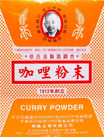 老公仔標 咖哩粉末600g