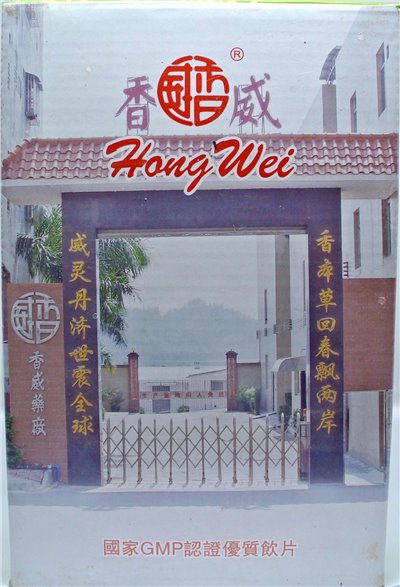 香威炒白樹片 600g