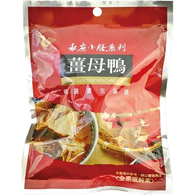 薑母鴨 藥膳包 60g