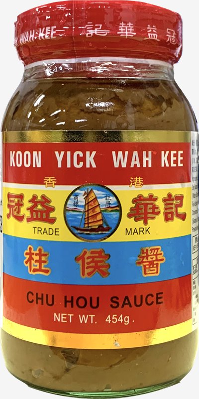 柱侯醬-香港冠益華記