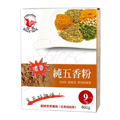 《飛馬》純五香粉‧Five-Spice Powder‧全素或純素‧600g