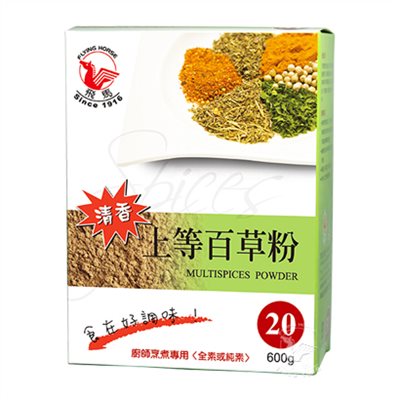 《飛馬》上等百草粉‧Multispices Powder‧全素或純素‧600g
