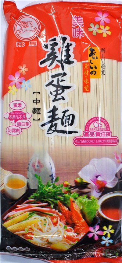 飛馬 雞蛋麵（中麵）