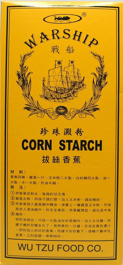 戰船牌玉米粉400g