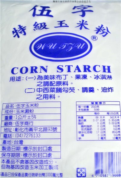 伍字 特級玉米粉1kg
