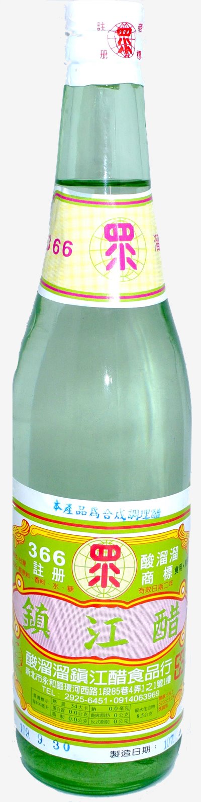 酸溜溜鎮江醋 520ml
