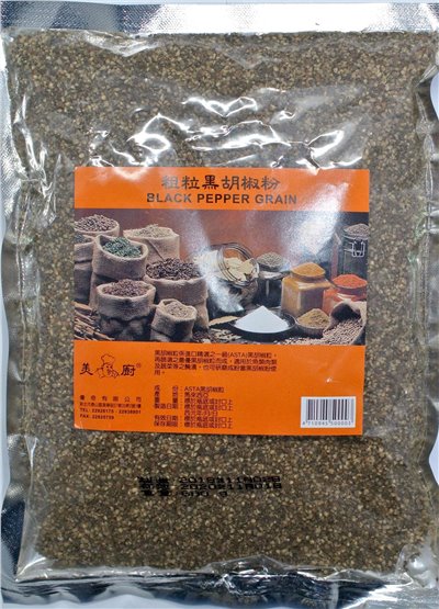 美廚 粗粒黑胡椒粉600g