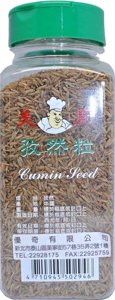 美廚 孜然粒250g