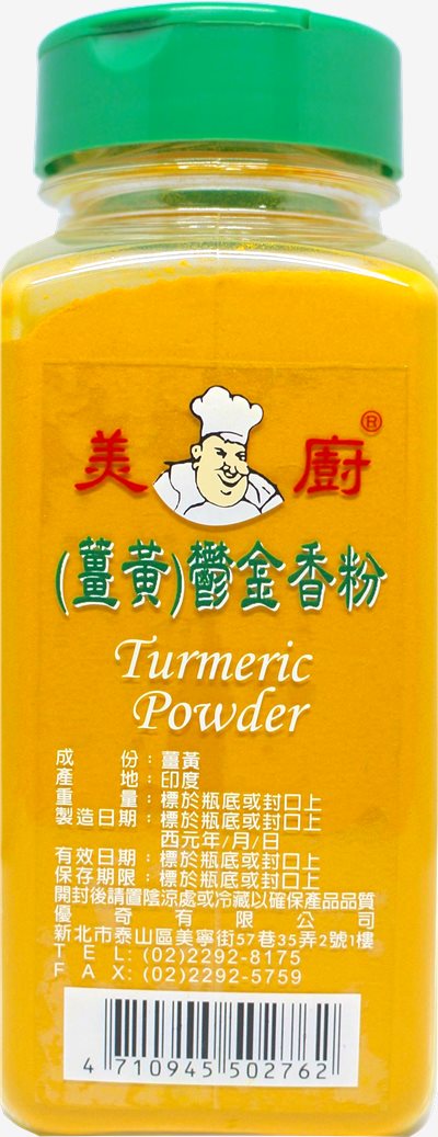 美廚 (薑黃)鬱金香粉300g
